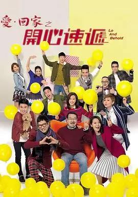 检察官的周末 韩剧在线观看