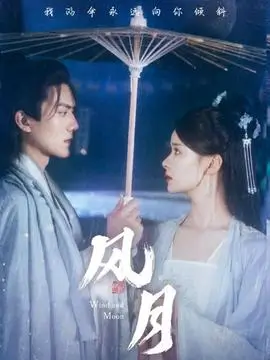 大长今 韩国历史剧经典