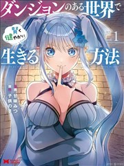 编辑推荐漫画改编